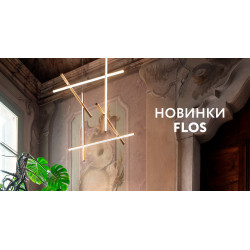 Освещение декоративное